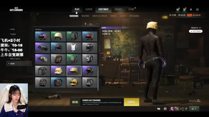 【2022-02-23 16点场】47号Gamer：【猪妹】18杭州好忽悠