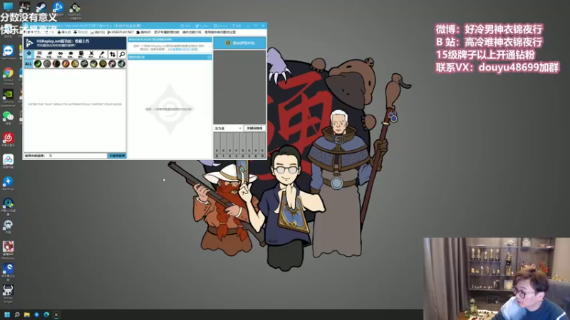 【2022-02-23 11点场】衣锦夜行：今日主题：严肃上分不嘻哈