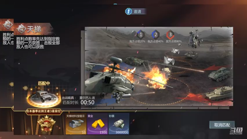 【2022-02-23 21点场】神怒布雷多：神怒布雷多的直播间