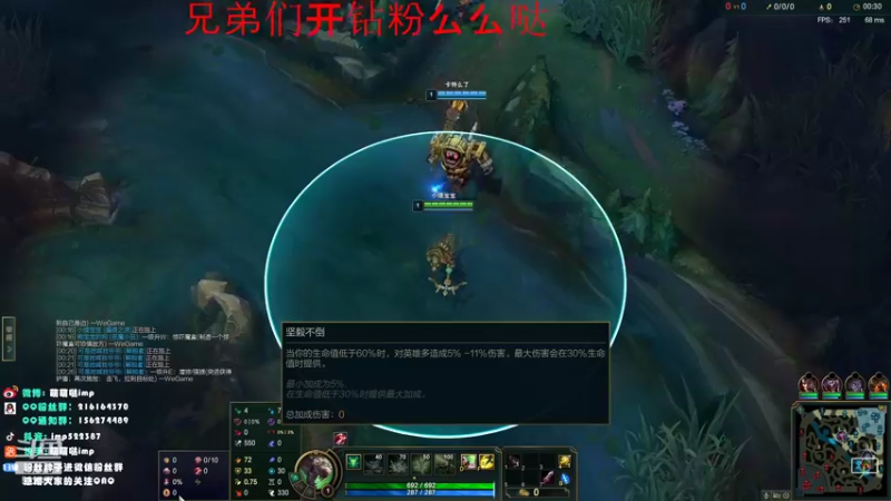 【2022-02-23 02点场】impOUO：安静点打游戏