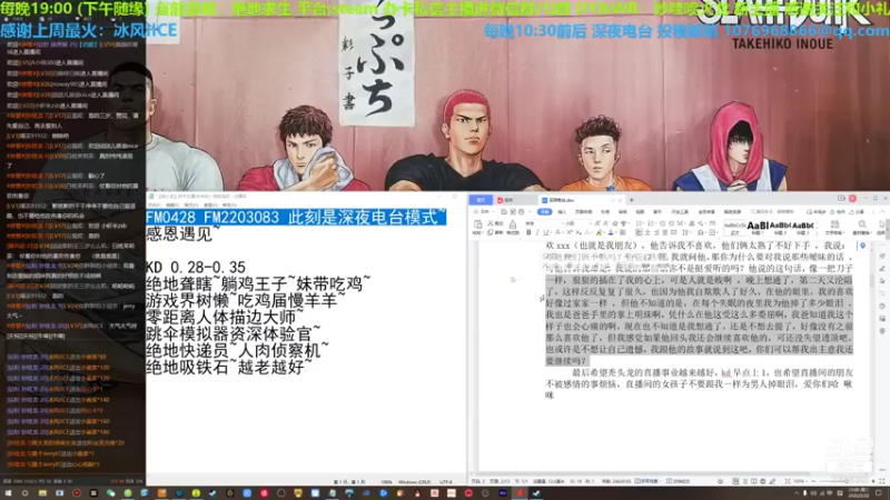 【2022-02-22 23点场】妙哇喷火龙：【小奶团】2222再爱一点~深夜电台~