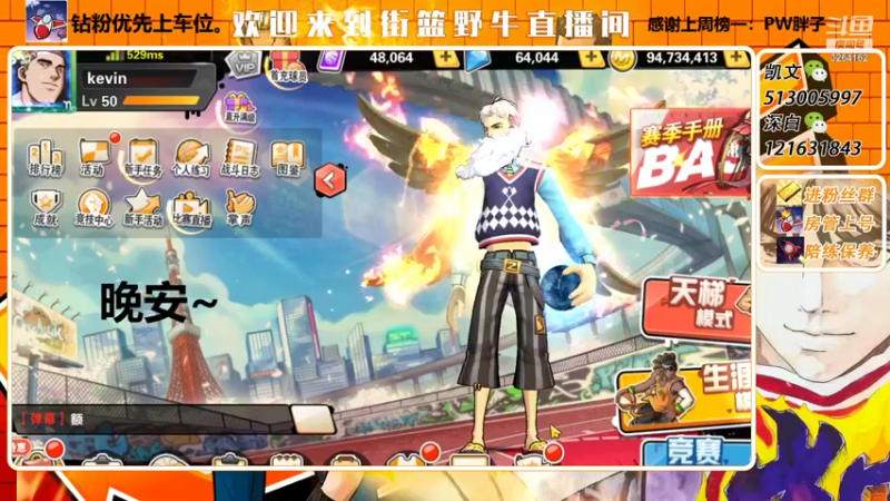 【2022-02-23 00点场】巅峰凯指导：是你们的僵硬凯呀~
