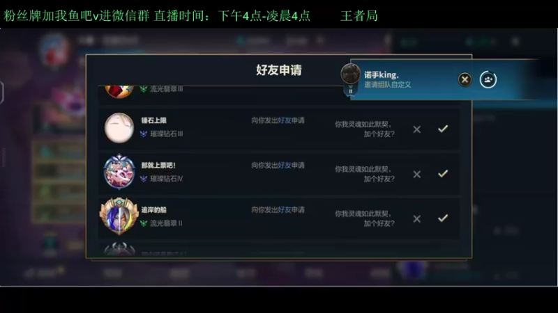 【2022-02-18 21点场】白瑾OoO：看七天必上大师  打遍上路无敌手