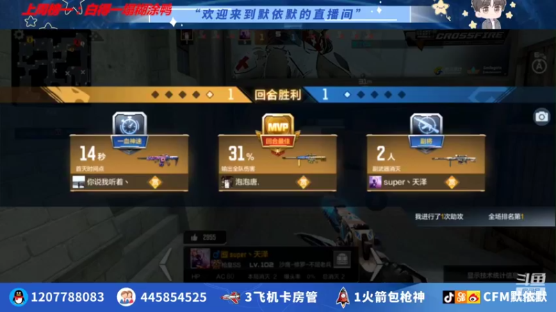 【2022-02-22 22点场】默依默：【送一波百宝箱】