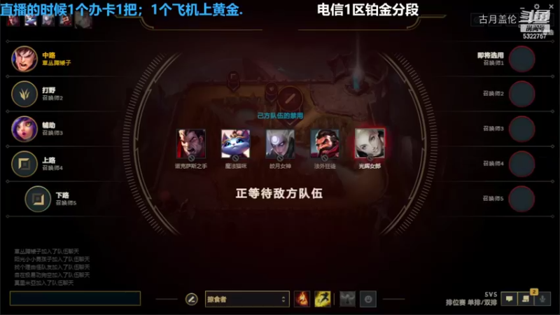 中单盖伦对线阿卡丽5-2结束游戏实力呀他3级....