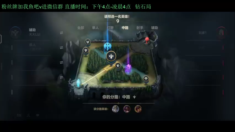 【2022-02-18 03点场】白瑾OoO：看七天必上大师 上路进