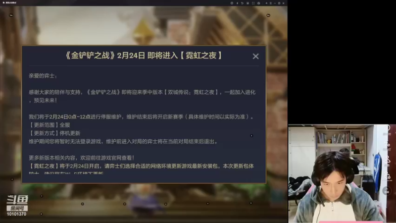 【2022-02-23 21点场】汐颜染瞳563：没有俯卧撑的下棋，是没灵魂的