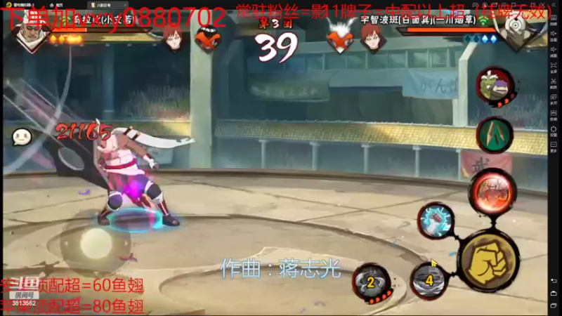 【2022-02-23 17点场】佐助是真的像小万：外卖：我！皮痒！求锤！！