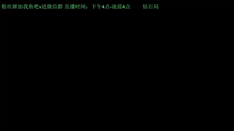 【2022-02-19 20点场】白瑾OoO：看七天必上大师  打遍上路无敌手