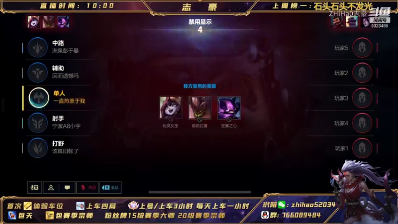 【LOL手游】ZHiHa0志豪的精彩时刻 20220116 11点场