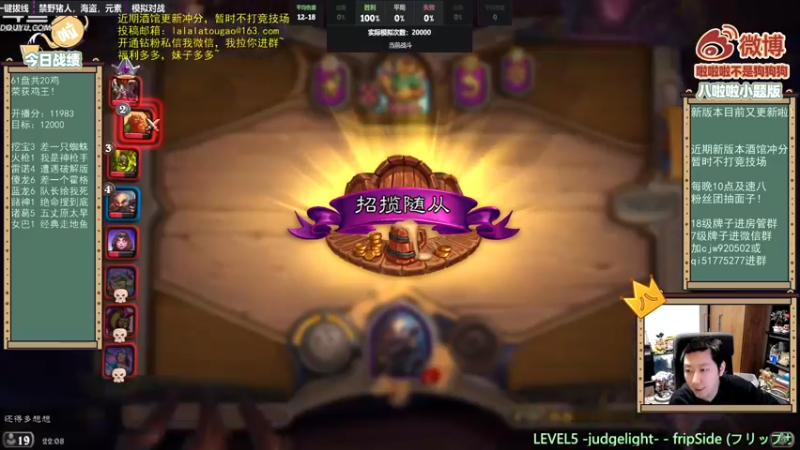 【2022-02-22 22点场】啦啦啦不是狗狗狗：啦啦啦：上分的一天！