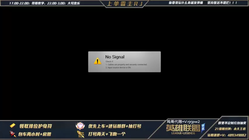 【2022-02-22 22点场】心星丶RJ：上单霸主 弹幕选英雄