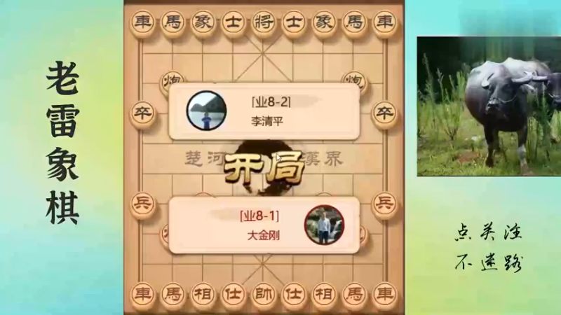 优势已经够大，就差致命一击了