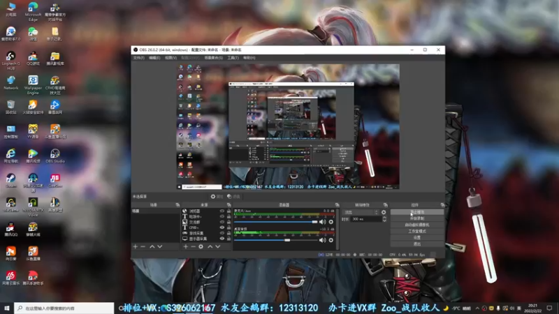 【2022-02-22 20点场】宋狮猴：重生之我是“猛男”