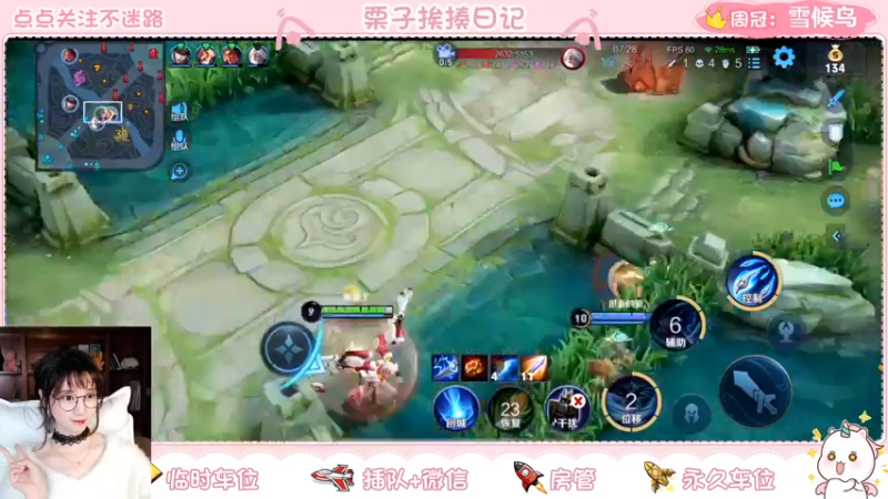 【2022-02-22 22点场】栗子说：【栗子说】甄姬皮肤升级！