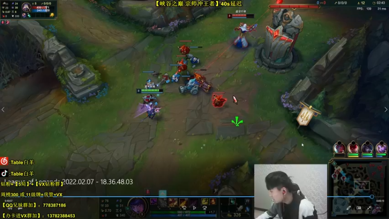 【2022-02-23 02点场】Table白羊：【斗一姬】峡谷全能王者