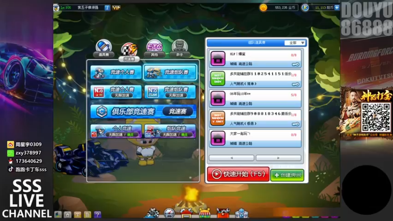 【2022-02-23 19点场】Popkartsss：今晚两场赞助 抢130分！