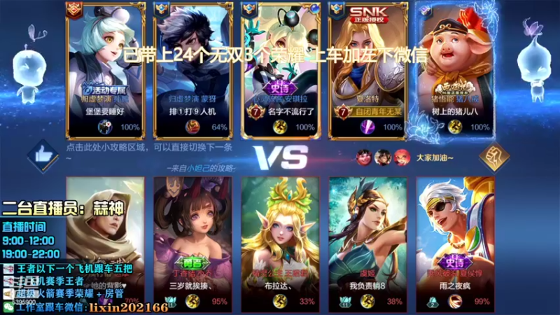 【2022-02-22 21点场】A老回：养猪流狼狗无敌发育带粉如打人机！