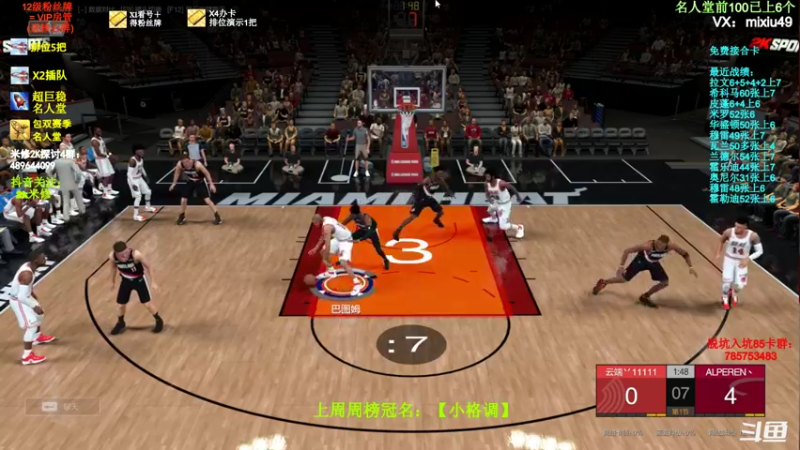 【2022-02-23 12点场】BN丶米修：认真冲了！！！飞机晋级赛~