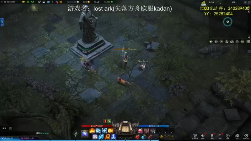【2022-02-22 13点场】滚滚滚丶灬：失落方舟欧服kadan5102796