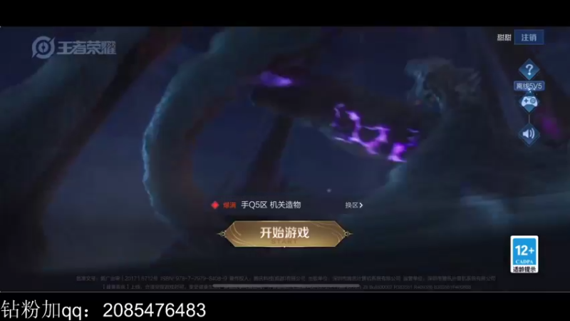 【2022-02-23 16点场】李知恩nn：打下表现分11
