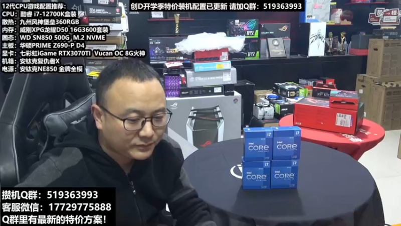 【2022-02-23 20点场】创D电脑联盟：郑州创D：开学季电脑活动开启