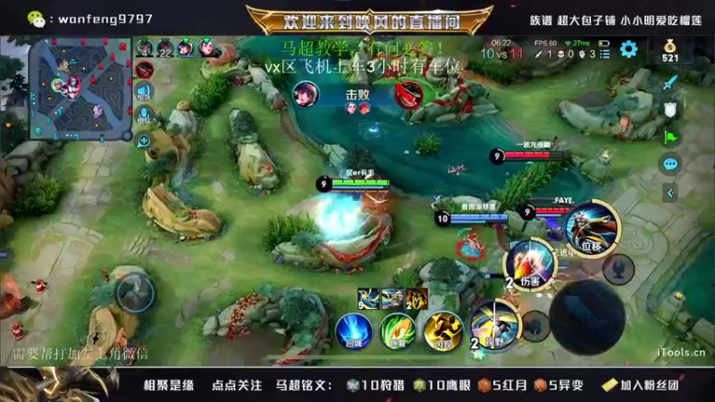 【2022-02-22 01点场】晚风iiiiia：万场马超巅峰赛走起