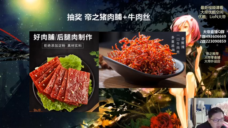 【2022-02-22 22点场】大帝LioN：特逗杯 Happy 120~大帝直播