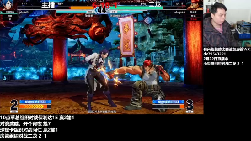 【2022-02-23 02点场】格鬦家大口：晚上好，对战98+15！