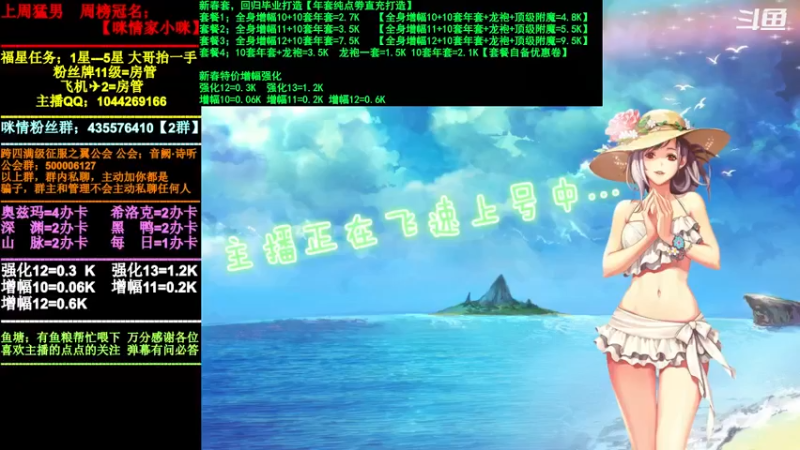 【2022-02-18 14点场】DNF咪情：跨四主播：年套打造，回归提升，来13卷子