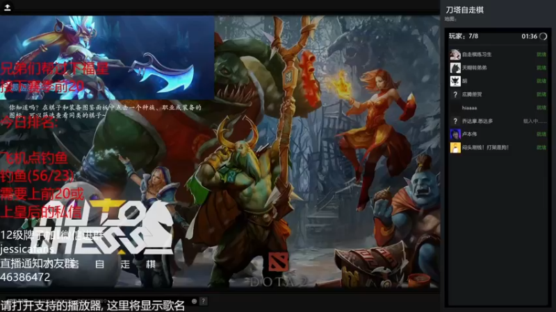 【2022-02-22 19点场】棋迷iluhr：2022.222农历22一生中最爱的日子