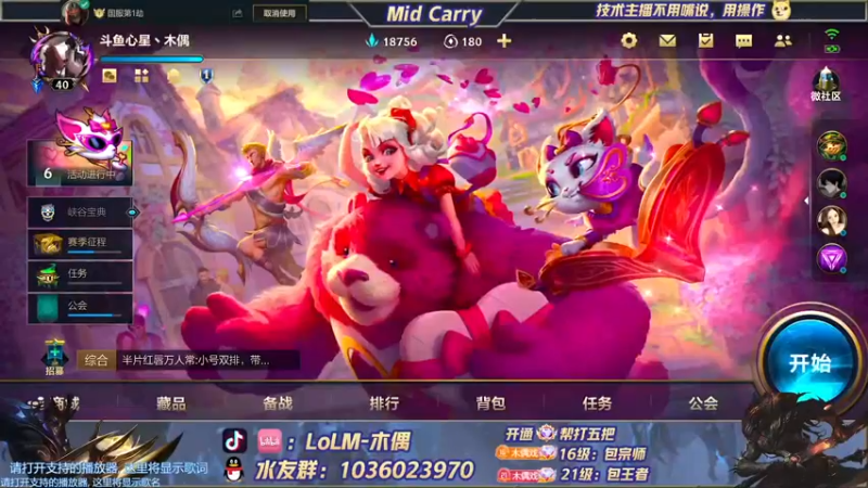 【2022-02-21 08点场】心星丶木偶：冲国一卡牌，看我如何掌控全局