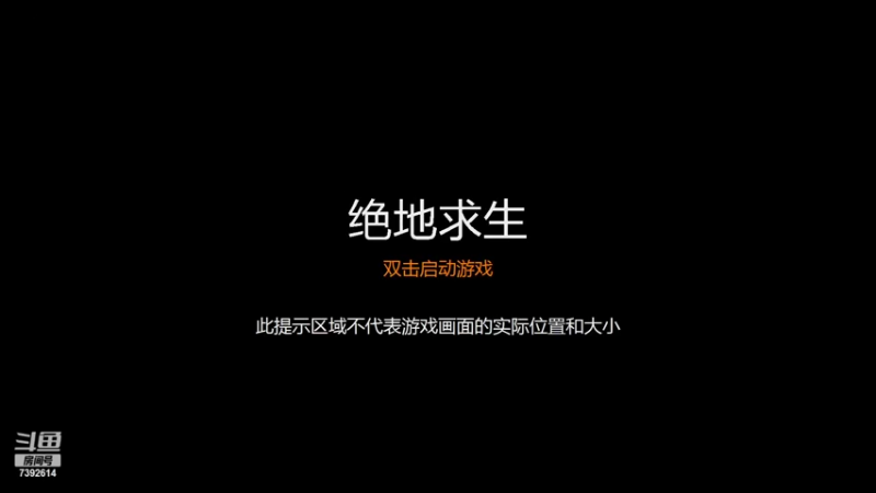 【2022-02-23 19点场】爱吃包谷的新一酱ye：【福妹代播】新一相亲去了