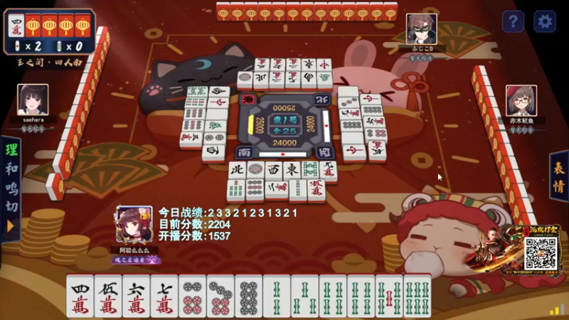 【2022-02-22 23点场】阿聪丷：【阿聪】28岁天才麻将选手