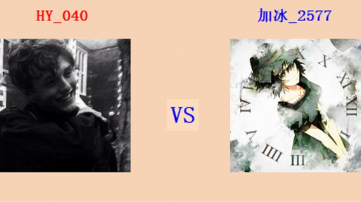 红警2原版擂台竞技场 第5季 040 vs 2577 入门级排段对战