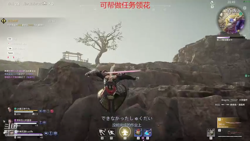 【2022-02-23 03点场】道长小道：（17)吾乃一名剑修无尽试炼