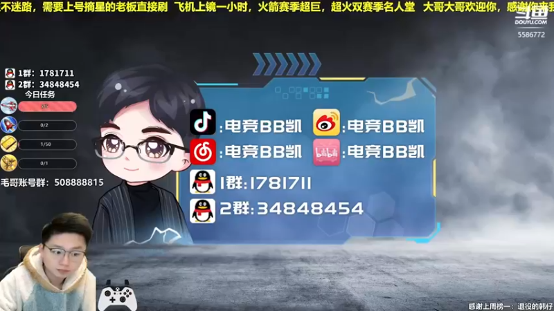 【2022-02-23 17点场】电竞BB凯丶：等一手今晚公告，关注明天版本更新！