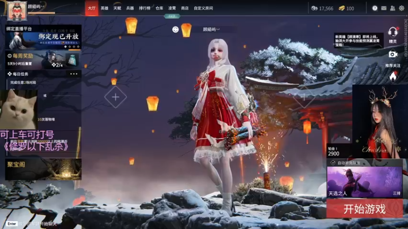 【2022-02-22 18点场】东北女的：有缘躲不掉，无缘碰不到