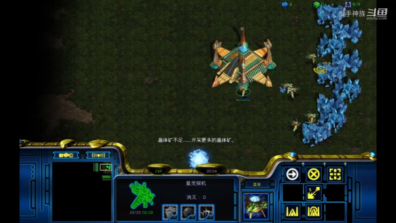 pvp对付裸双开局最直接的战术慢手神族星际争霸日常游戏视频