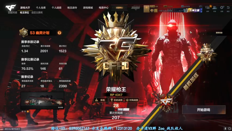 【2022-02-23 04点场】宋狮猴：重生之我是“猛男”