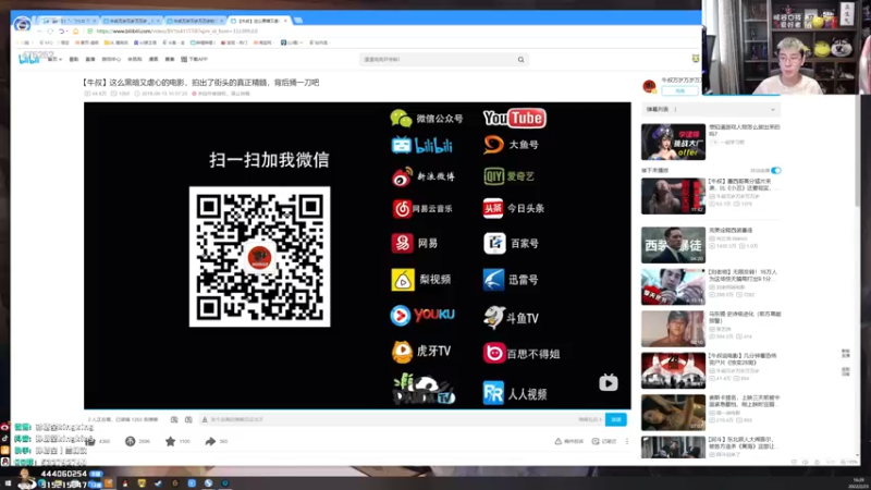 【2022-02-23 16点场】孙悟空丨兰林汉：孙悟空：新版本，我无敌了