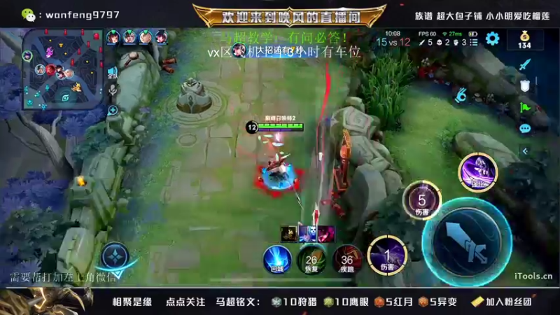【2022-02-17 23点场】晚风iiiiia：万场马超巅峰赛走起