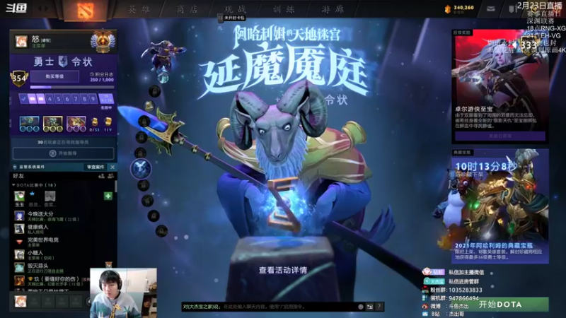 【2022-02-23 17点场】杰出哥：6点深渊联赛 RNG-XG