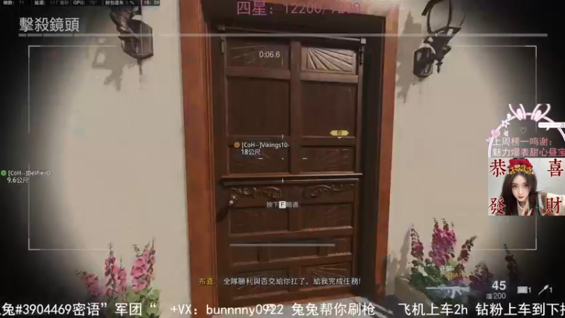 【2022-02-22 18点场】网鱼少女兔兔兔：（有车位）枪粉人狠冲锋少女！