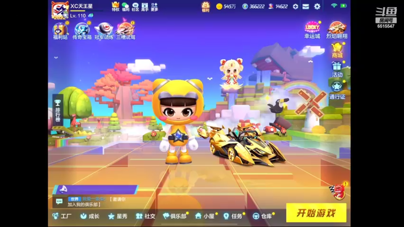 【2022-02-23 16点场】RJ天王星：七点半八强赛循环赛