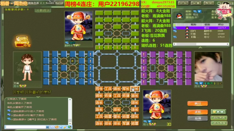 【2022-02-23 00点场】恶蚊子：不要怂，就是干！！！ 55556