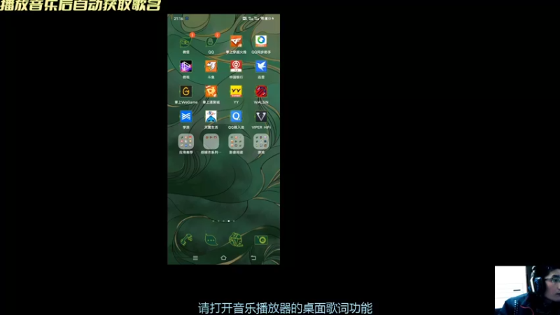 【2022-02-23 21点场】Yah云天龙：王者荣耀作死主播
