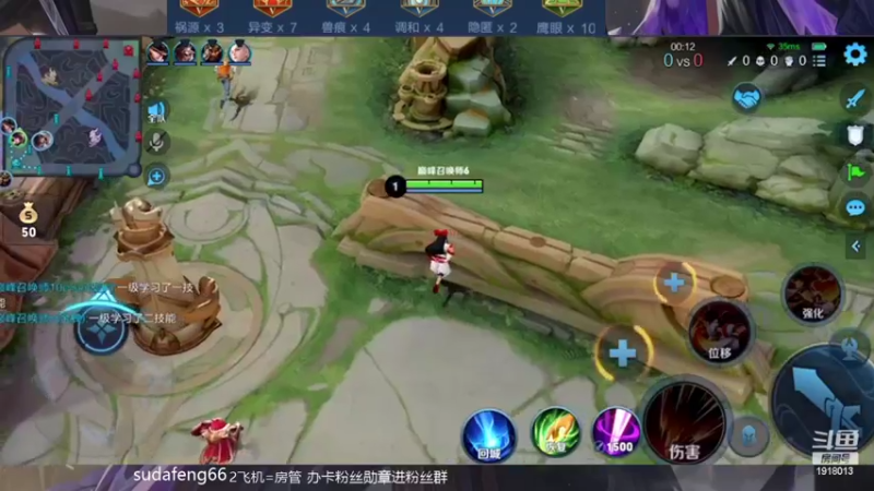 【2022-02-23 20点场】苏打锋：边惩蒙恬最强出装打法