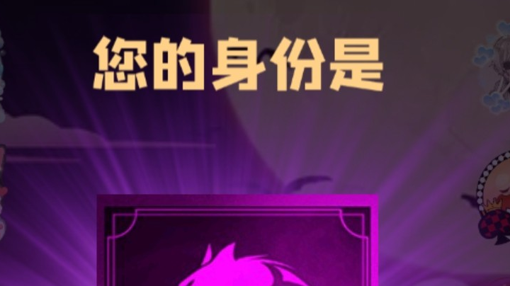 石像鬼狼牌