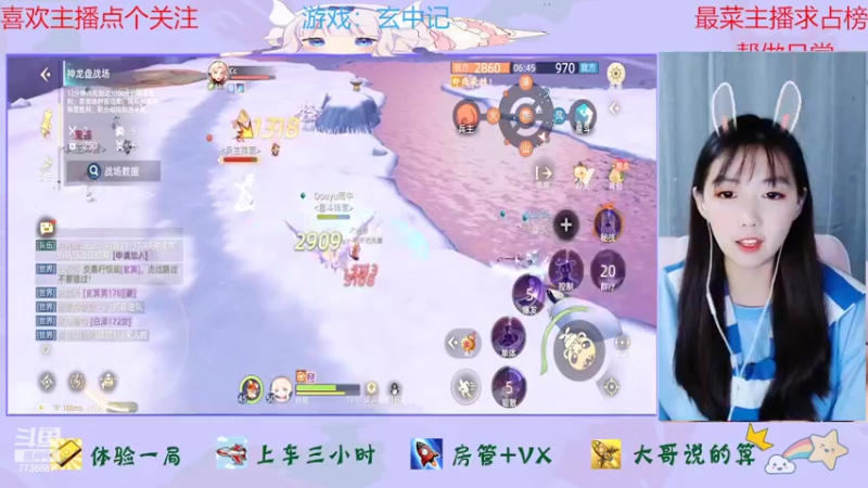 【2022-02-22 21点场】停留在雨中Cium：玄中记来了
